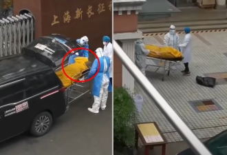 上海养老院将活人装尸袋火化 官方认了…