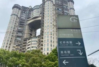刘畊宏的豪宅实为老破大 折射上海房产变迁史