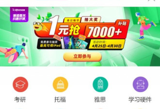 新东方半数门店关停，教培中心改酒店