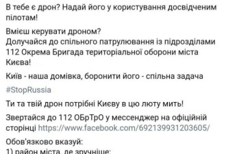 乌军用大疆无人机投弹 穿过汽车天窗炸伤俄军
