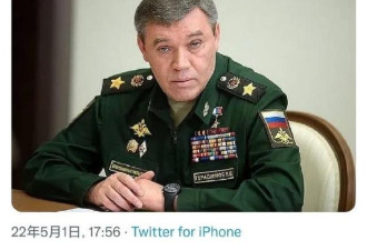 俄军总参谋长刚到前线便遇袭 说明了什么