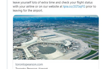 多伦多机场挤爆！安检排队数小时！