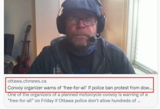 加拿大首都3天后将涌入万人抗议 警方发警告