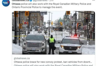 加拿大首都3天后将涌入万人抗议 警方发警告
