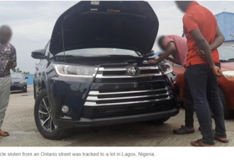 太神奇：安省被盗汽车竟在非洲公开出售