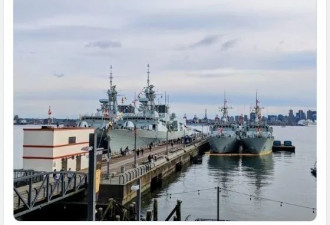 加国海军舰艇周末在温哥华刷屏 可以登舰参观
