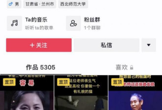 国脚炮轰媒体:随意嘲讽很无知,每天吃海参