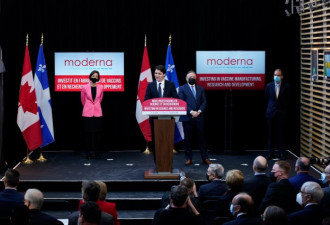 杜鲁多宣布莫德纳在魁省建厂 创造数百高薪岗位
