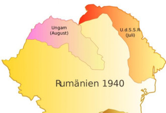 俄乌战争 罗马尼亚想瓜分乌克兰？