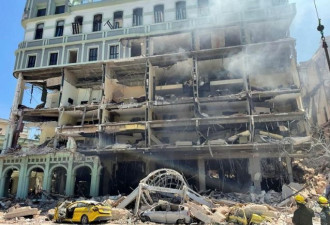 突发：古巴哈瓦那高级饭店爆炸已知8死40伤
