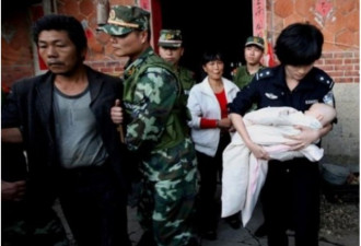 中国三部门发通告 拐卖妇女儿童疑犯自首