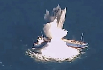 美空军试射这武器 货船轰然炸成两截