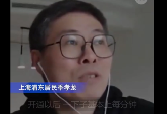 他为上海人民请命，10名警察上门将其带走