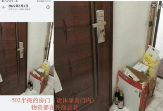 上海又出惨剧 悲催事件惹怒中国网友