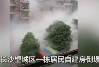 长沙楼房坍塌：那3位幸存者又让我哭了一场