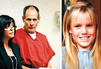 美10岁女童被尾随杀害后奸尸 淫魔竟是14岁表哥