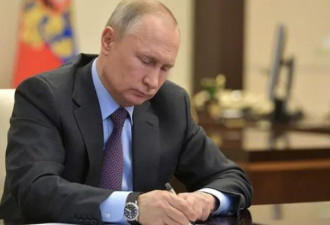 普京签报复性措施总统令 10天内拉清单