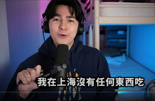 混血网红狼狈出逃:在上海没有东西吃已经不知食物的味道| 苹果新闻网| 苹果日报