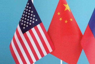 中俄贸易合作关系升温令美国担忧