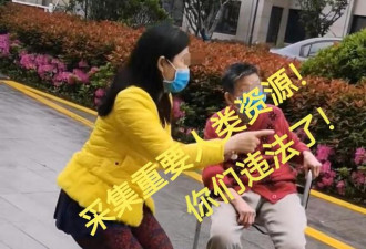 上海女子拒做核酸: 采集&quot;人类遗传资源&quot;