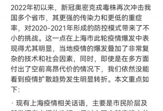 做回“平凡”的上海，再不做“优等生”