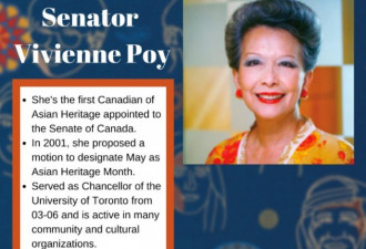 加拿大表扬数十位亚裔加人 部长祝贺亚裔传统月