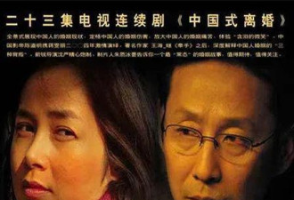 可以说嘛，他俩这出离婚大戏太太太中国