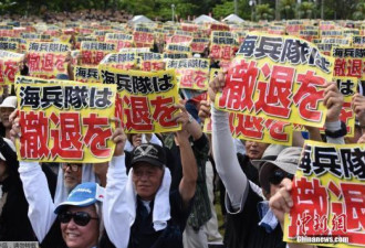 8成日本人认为冲绳美军基地负担“不公平”