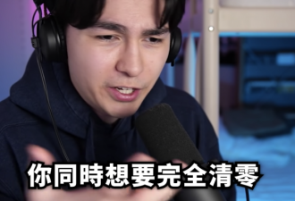 知名视频博主锡兰：我逃离了上海