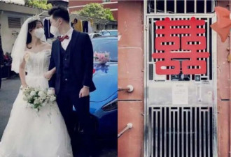 新人上海办云端婚礼10万点赞:邻居送婚纱