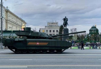 俄国军力差多了 莫斯科阅兵式坦克少一半