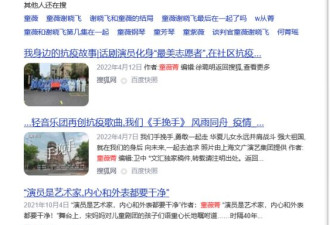 上海女记者悲惨离世, 为什么主流媒体一声不吭?