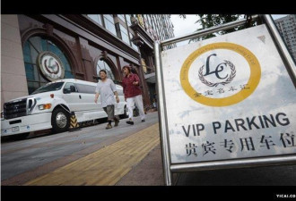 中国民间的“VIP”服务 奢华令人震惊