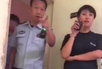 中国警方暴力破门而入夸张视频曝光