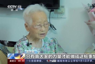 上海一群老人曾众筹买楼养老, 现在怎么样了？