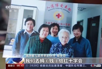 上海一群老人曾众筹买楼养老, 现在怎么样了？