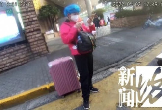 男子上海就医病逝妻流落街头 40家酒店都不让住
