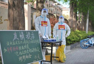 上海刺头当志愿者:方案被否后撕大白服&quot;不干了&quot;