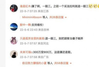 300万宾利新车售出前被维修17次 4S店送脚垫