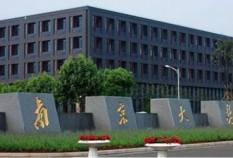 中国3所985大学拒绝再上国际排名