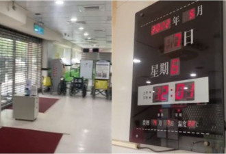 台军高雄总医院时钟唱《东方红》报时
