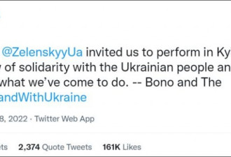 泽连斯基邀请摇滚乐队U2基辅演出