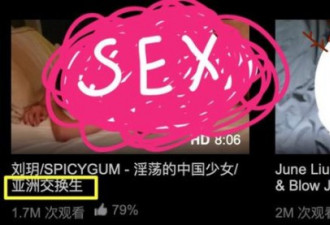 揭秘亚洲第一女优刘玥：清华留学生