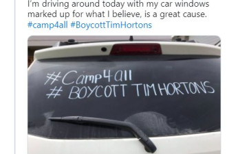 Tim Hortons被指歧视遭数万人抵制，别喝了