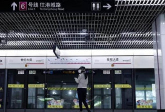上海地铁首次全网停运 北京地铁70站封闭