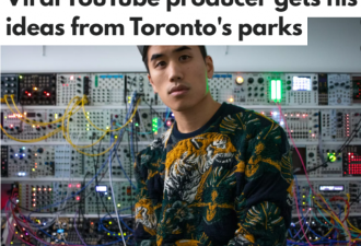 多伦多华裔音乐人拥百万粉丝 灵感来自逛公园