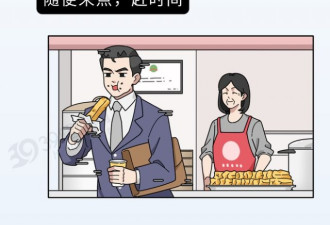中国人最爱的6种早餐搭配，营养少得可怜！