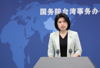 美国务院删除＂不支持台湾独立＂内容
