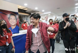 菲律宾选出的新总统，来自这个家族
