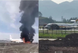 重庆机场客机冲出跑道起火,半截机身烧掉